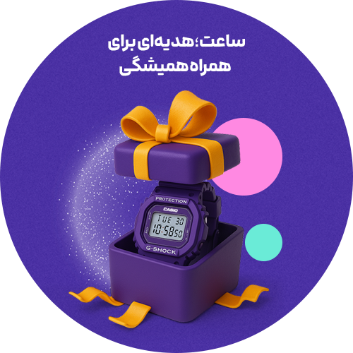 اصلش اینجاست!